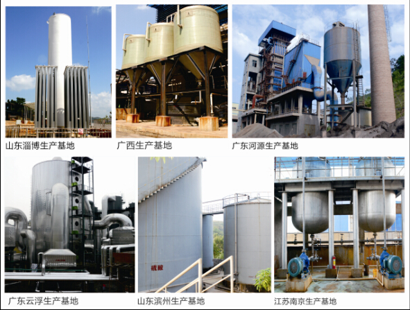 硫酸亞鐵，聚合硫酸生產(chǎn)基地